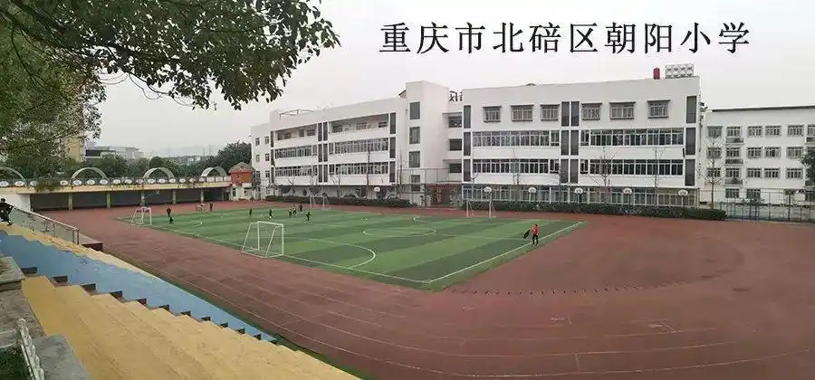 "hey talk在线外教双师课堂"走进重庆市北碚区朝阳小学__凤凰网