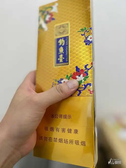 钓鱼台金细 - 香烟漫谈 - 烟悦网论坛