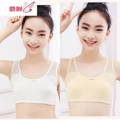 女童背心女孩内衣少女学生发育期双层文胸罩小学初中生运动抹胸 费琳