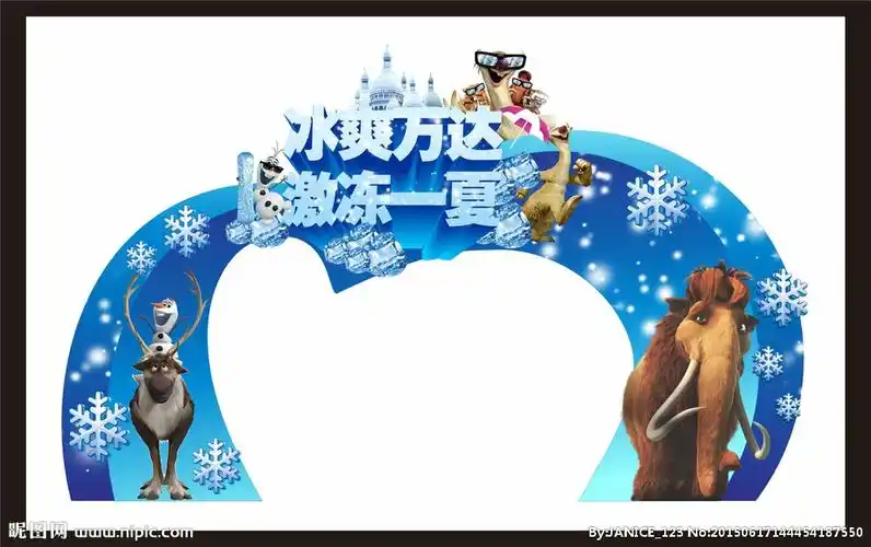 异形拱门设计图__广告设计_广告设计_设计图库_昵图网nipic.com