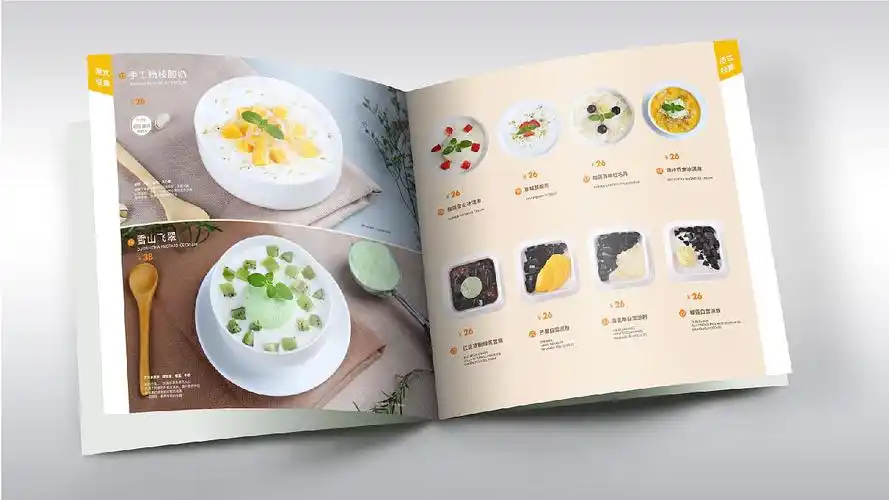 酒窝甜品-菜单设计