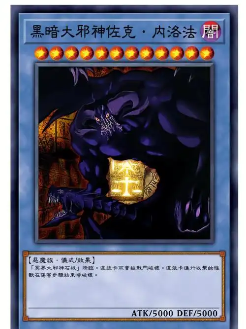 有人认识这两张卡吗