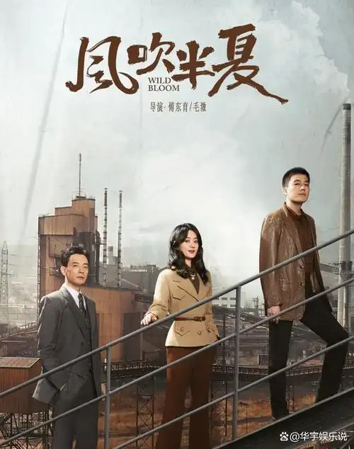 2022年热播电视剧排行榜前二十名快来集合看你中意的剧在榜吗