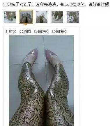 淘宝经典的买家秀这个买家有点虎