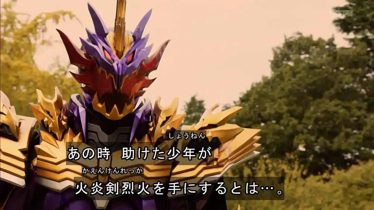 假面骑士圣刃邪王飞龙又虐三骑贤人孝子依旧不吃瘪不爽