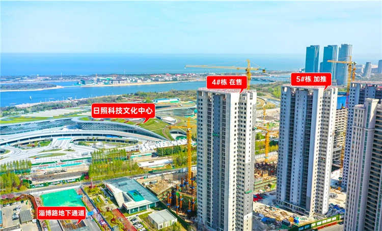 日照海韵广场丨5.1-5.5日,10万定金定房!至高再享2万 96折优惠!