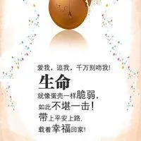 表示生命意思的图片 生命的意义的图片_微信头像图片大全