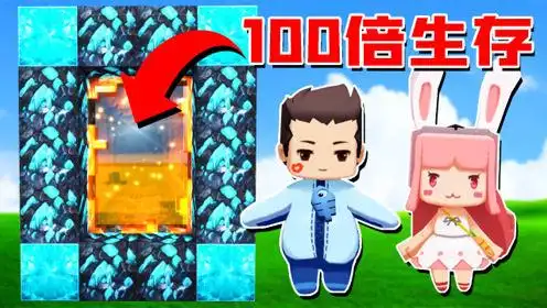 游 戏:迷你世界屠龙勇士上传者:迷你世界木鱼时 间:2021-09-08迷你