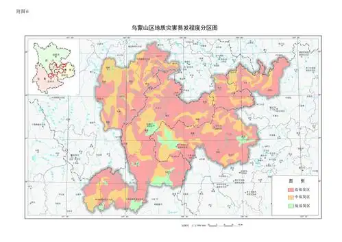 乌蒙山区地质灾害易发程度分区图