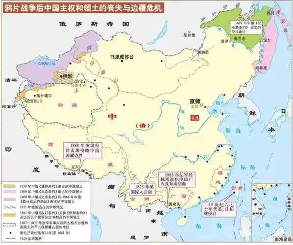 古代中国简史清朝的疆域和行政区划