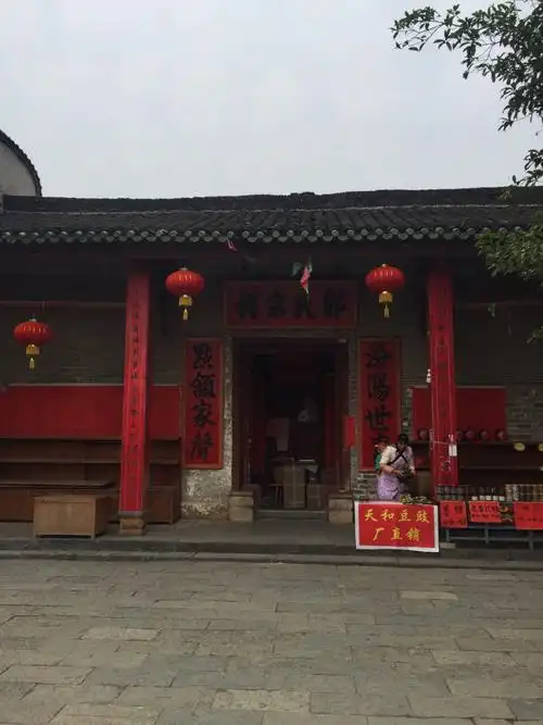郭氏宗祠ancestral hall of family guo