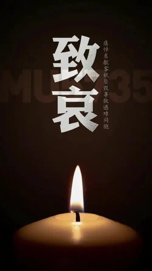 逝者安息!〔蜡烛〕-音乐视频-搜狐视频