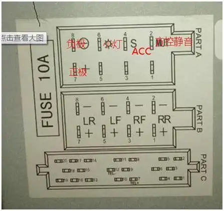 大众朗逸cd 接线