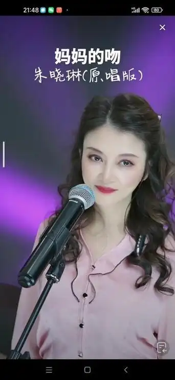 原唱歌手朱晓琳巜妈妈的吻》 歌手朱晓琳