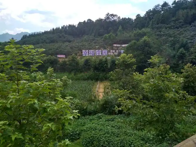 永泰幸福山庄夏曰温馨之旅