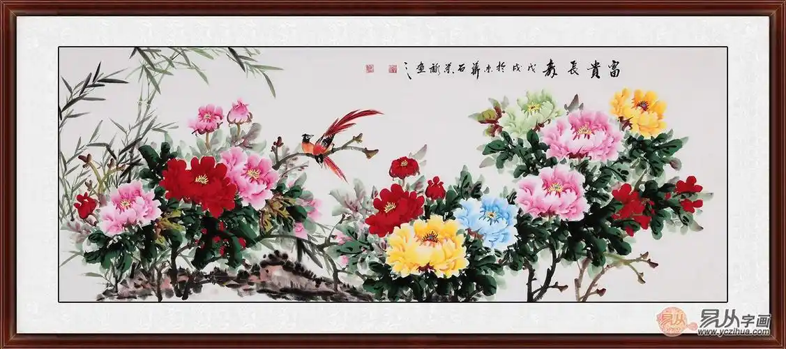 唯有牡丹真国色,客厅挂一幅国画牡丹图真的很美