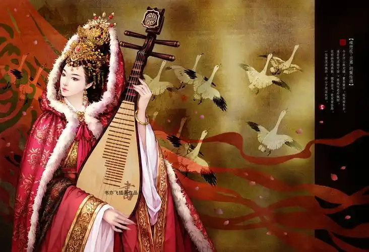 (古风美人 . 王昭君) 绘师:书亦飞