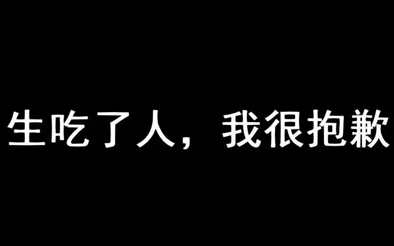 【牵丝戏】老 网 抑 云 (乐正绫)
