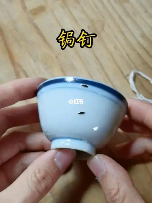 两颗锔钉修复小茶杯
