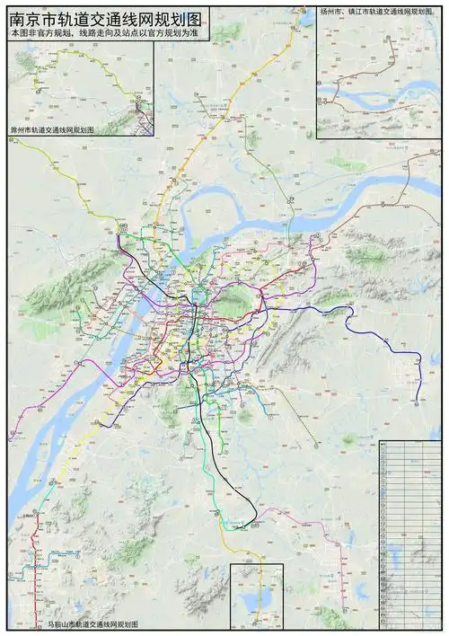南京地铁规划线网图(第二版)