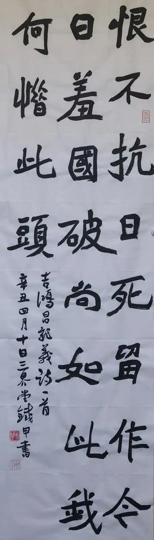 铭记党史,书写百年风华——著名书法家张铁甲作品欣赏之三__凤凰网