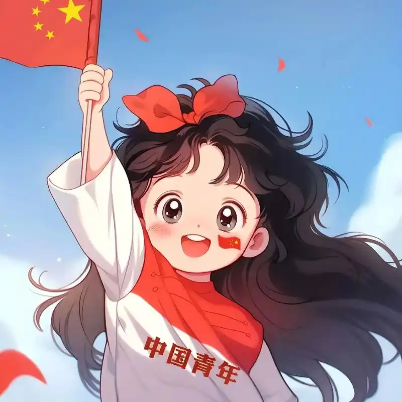 让我们长在红旗下,生在春风里～#国庆专属头像 #国旗头像 # - 抖音