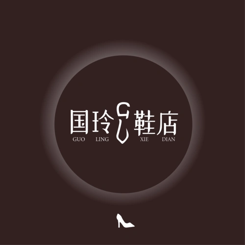 鞋店logo设计