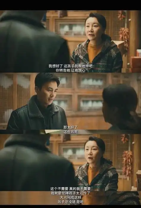 微暗之火:周洛退学原因曝光,杀徐毅真凶浮出水面,结局让人心酸