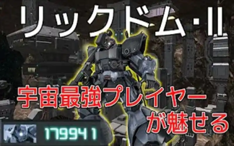 力奇大魔Ⅱ 3级 低配版培根多瓦吉伤害最高输出14万分