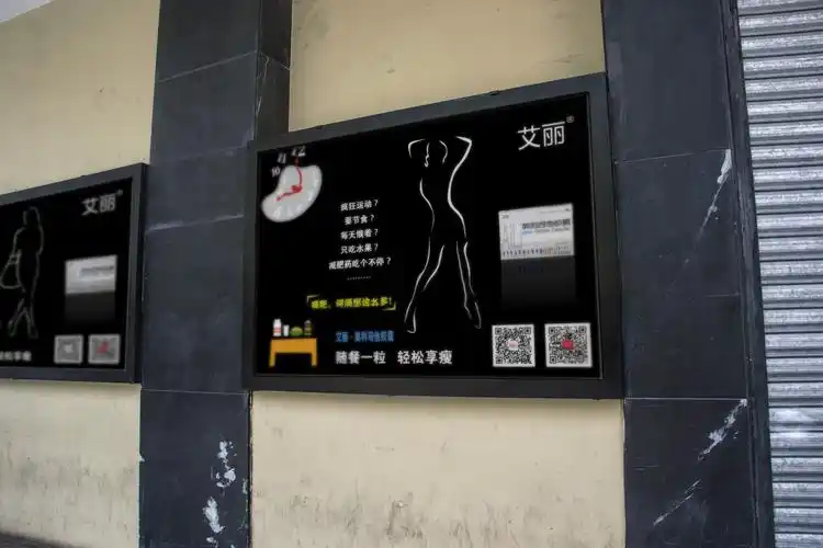 减肥产品——艾丽·奥利司他胶囊