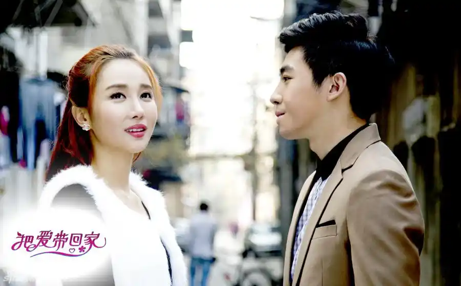 组图把爱带回家俞灏明潘时七甜蜜爱恋