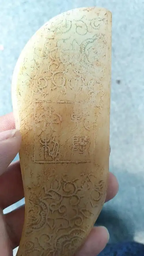 真的假的呢,价值多少?谢谢!