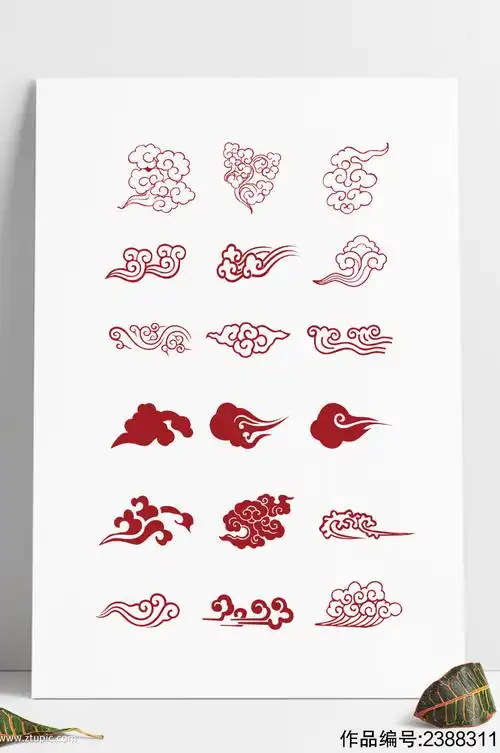 中国风祥云花边ai矢量素材