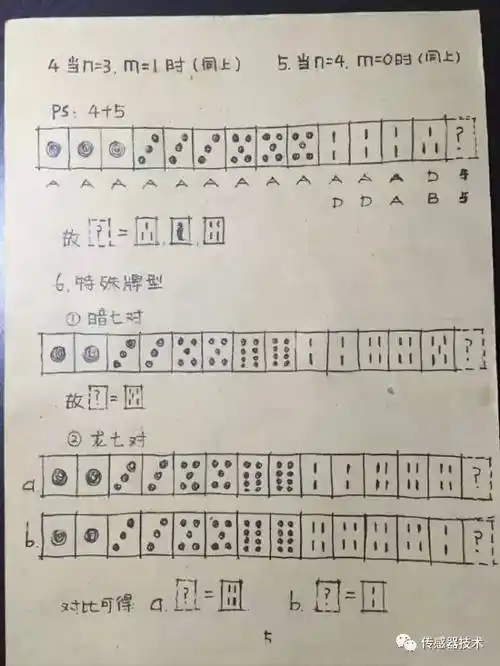 怎么教会外国人室友打麻将? 这份"麻将宝典"请收好!