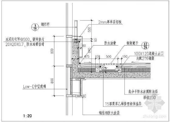 分享檐口排水沟资料下载