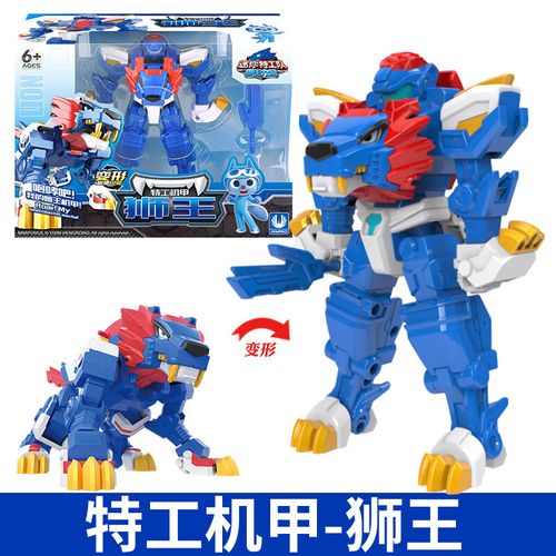 展高(jumpgo)迷你特工队4兽王力量战警机甲儿童玩具男孩变形恐龙x金刚