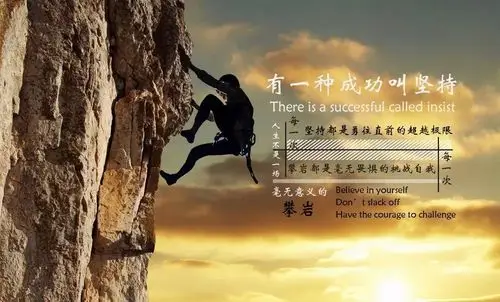 早上励志语录发朋友圈的精辟正能量说说唯美图片_腾讯新闻