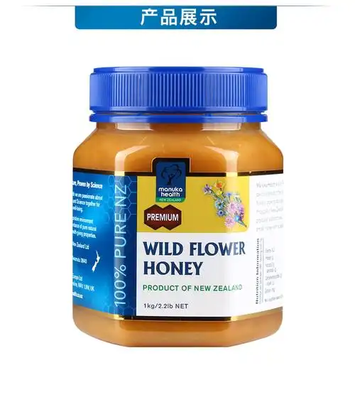 manuka health蜜纽康 天然百花蜂蜜1000g 抗氧化 贾静雯推荐品牌