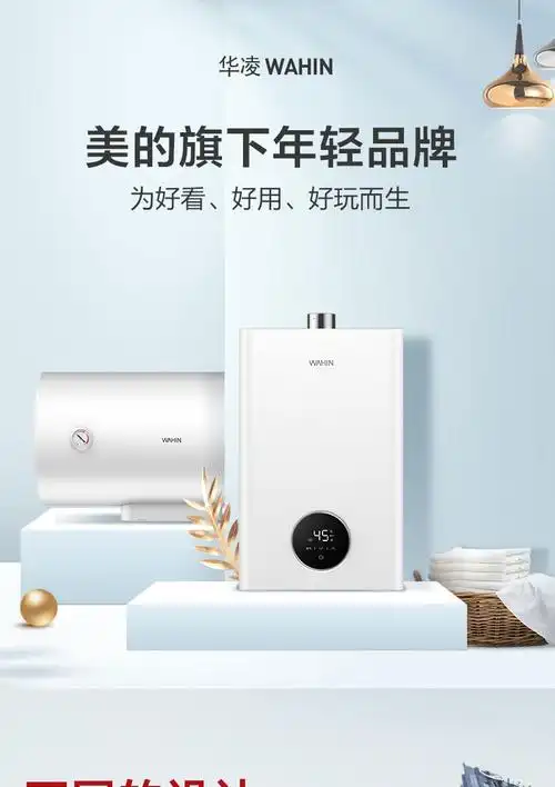 就近发货美的华凌电热水器家用60升储水式50l即速热80洗澡40l沐浴60升