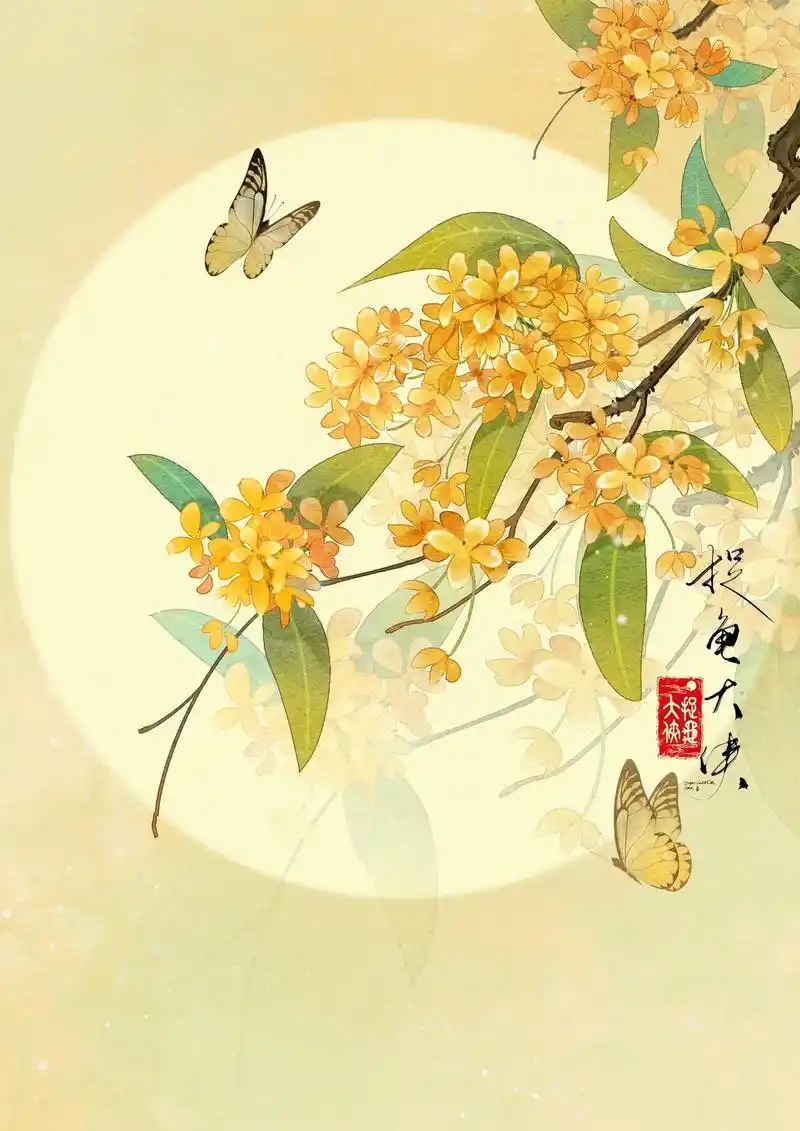 桂花 #古风 #插画 # - 抖音
