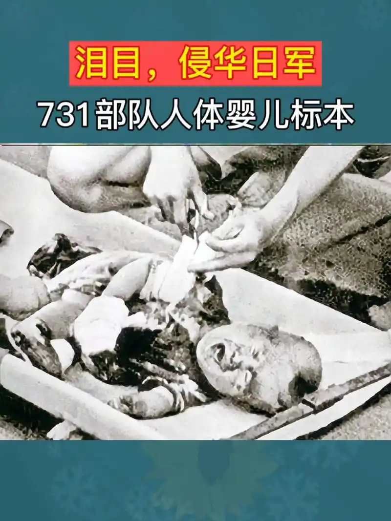 太多还未出世的婴儿,就这样被残忍得剥夺了生命,丧尽天良的日本 - 抖