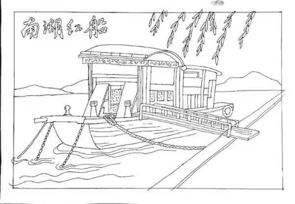 教育湖北武昌年过七旬的老人周平安创作的系列漫画之一《南湖红船》