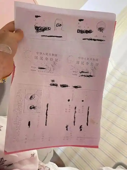 9715夫妻双方身份及复印件(复印在一张纸上),结婚证及复印件(复印