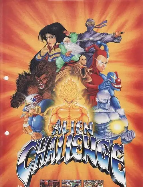 回顾igs早期街机格斗星宿会战国内玩过的应该快40了