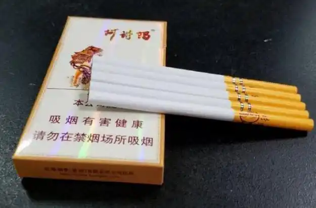 2022香烟价格玉溪细支阿诗玛香烟口感测评价格