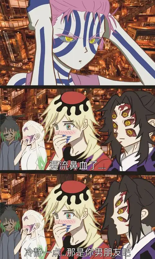 童猗窝新年24h-13h】虫关注打开新页猗窝座阁下是睫毛精的喜欢xiaoyid