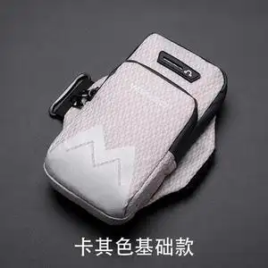 跑步手机臂包运动臂套华为男女通用装备手臂手腕袋胳膊上的手机包