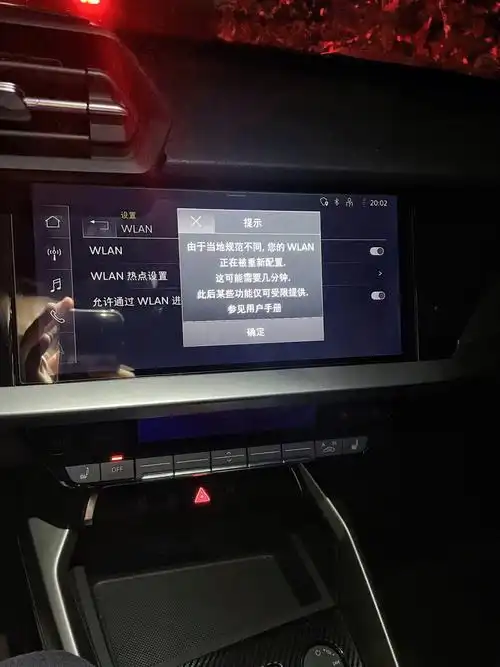 终极奥迪carplay无线连不上解决myaudi登录73