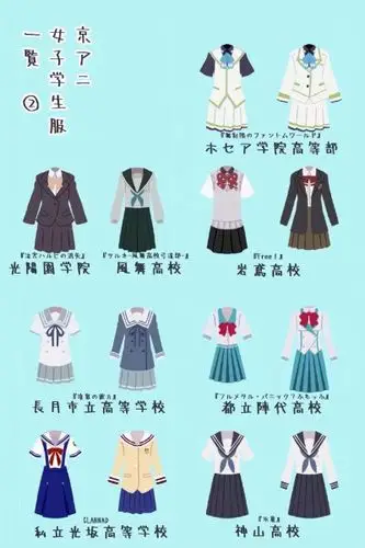 绘画素材·日常 jk日本高中校服图鉴 服装设计素材配色参考