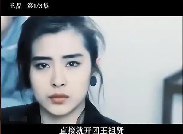 王晶吐槽王祖贤的腿丑,线条不够美,看完这组照片你就明白了